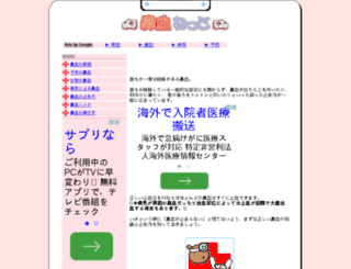 ehanaji.net screenshot