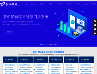ehenic.com screenshot