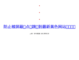 ehfang.com screenshot