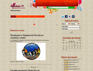 ehhuu.ru screenshot