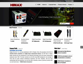 ehimax-tool.com screenshot