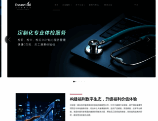 ehnchina.com screenshot