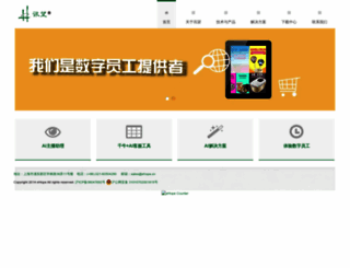 ehope.cn screenshot