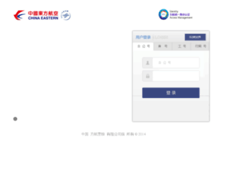 Access ehr.ceair.com. 统一身份认证登录