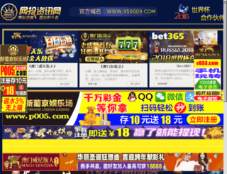 ehtao.net screenshot