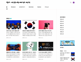 ei.co.kr screenshot