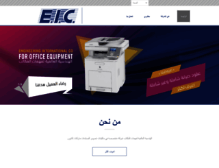 eic-egypt.net screenshot