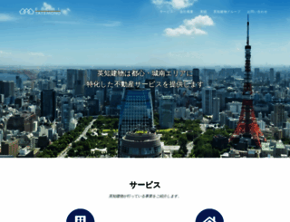 eichi-tatemono.co.jp screenshot