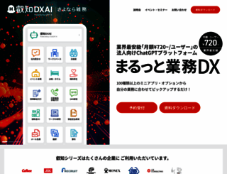 eichiii.com screenshot