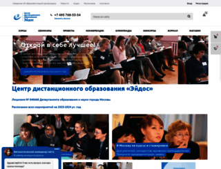 eidos.ru screenshot