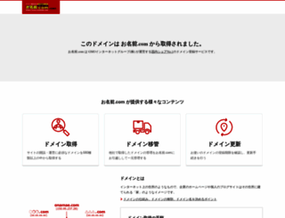 eiju.jp screenshot