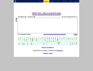 eiktub.com screenshot
