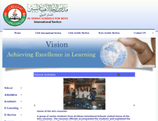 eis.alekhaaschools.com screenshot