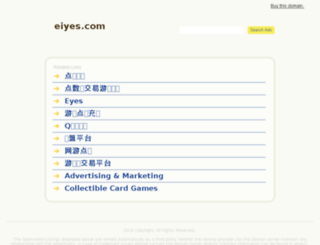 eiyes.com screenshot