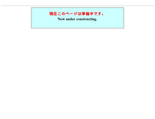 ej-net.co.jp screenshot