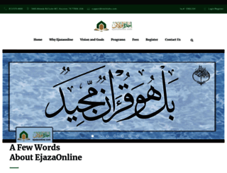 ejazaonline.com screenshot