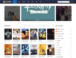 ejianfei.cn screenshot