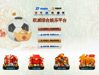 ejiefang.com screenshot