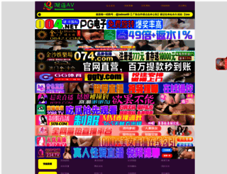 ejingmai.com screenshot