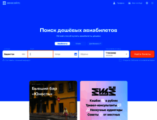 eka-nova.ru screenshot