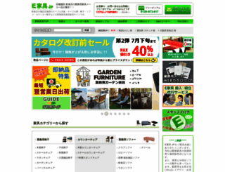 ekag.jp screenshot