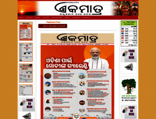 ekamaatra.com screenshot