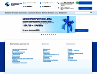 ekamedcenter.ru screenshot
