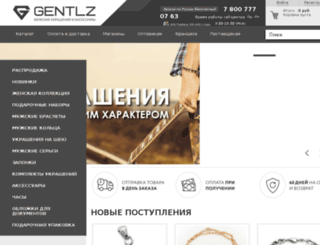 ekaterinburg.gentlz.ru screenshot