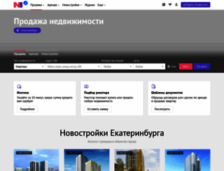 ekaterinburg.n1.ru screenshot