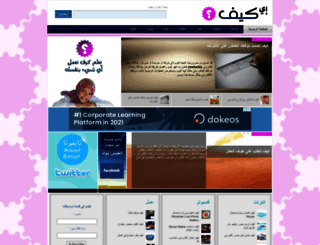 ekayf.com screenshot