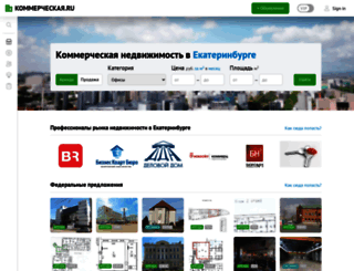 ekb.beboss.ru screenshot