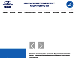 ekb.ru screenshot