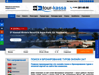 ekb.tourbank.ru screenshot