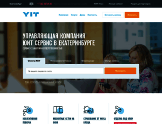ekb.yitservice.ru screenshot