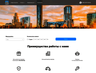 ekbuild.ru screenshot