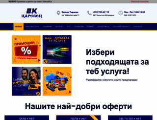 ekcarevec.com screenshot