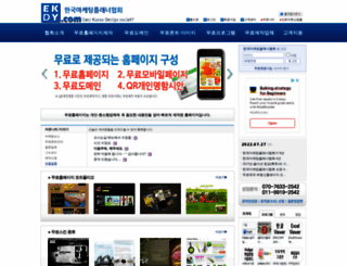 ekdy.com screenshot