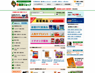 ekenkoshop.jp screenshot
