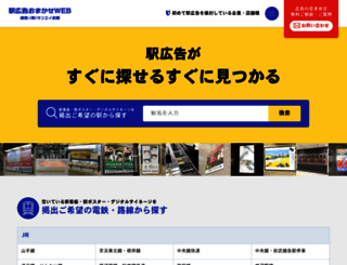 ekiad.com screenshot