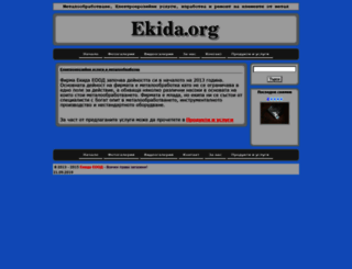 ekida.org screenshot
