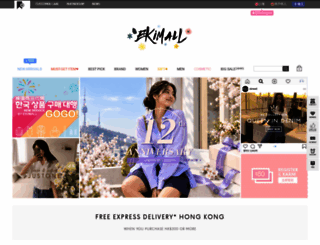 ekimall.com screenshot