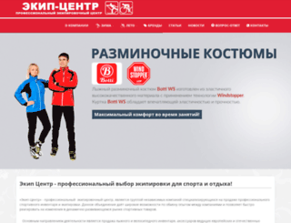 ekip-center.ru screenshot