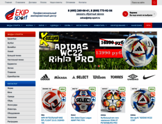 ekip-sport.ru screenshot