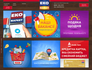 eko.com.ua screenshot