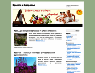 ekoday.ru screenshot
