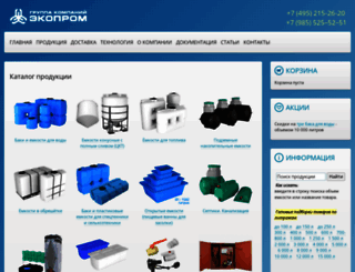 ekoprom-td.ru screenshot