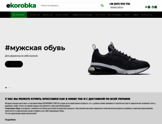 ekorobka.com.ua screenshot