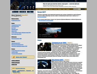 ekranka.ru screenshot