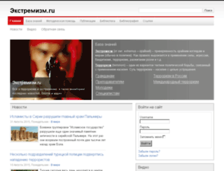 ekstremizm.ru screenshot