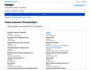 ekt.prlls.ru screenshot